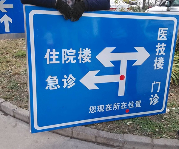 道路交通